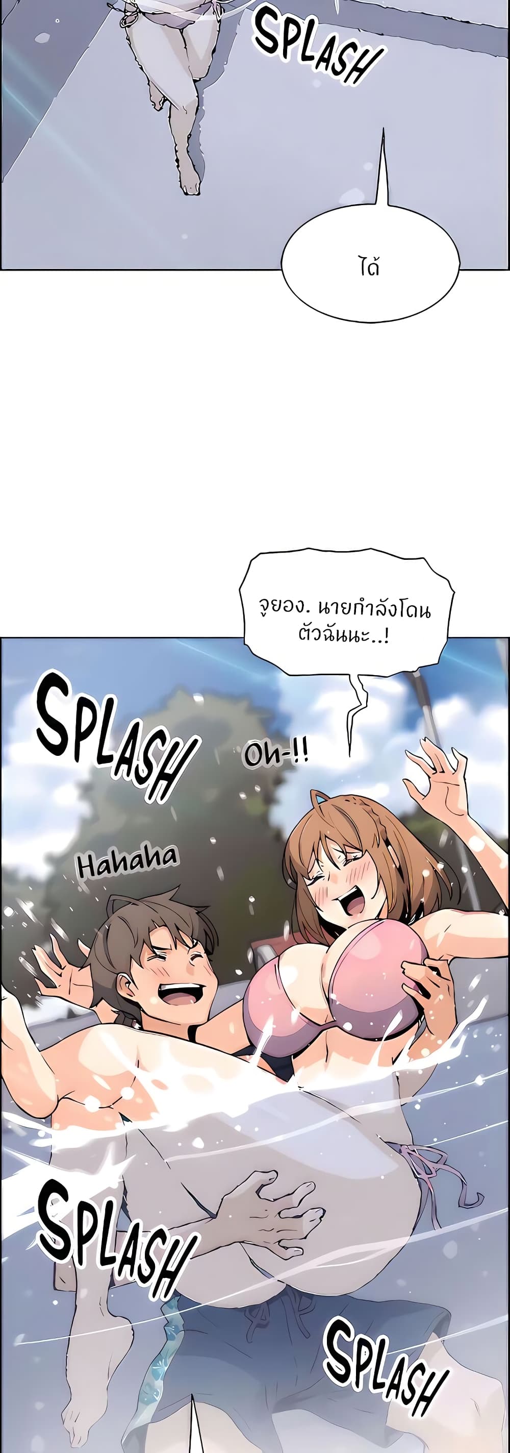 Tofu Shop Beauties – Tofu Shop Beauties – ตอนที่ 40 หน้า 26