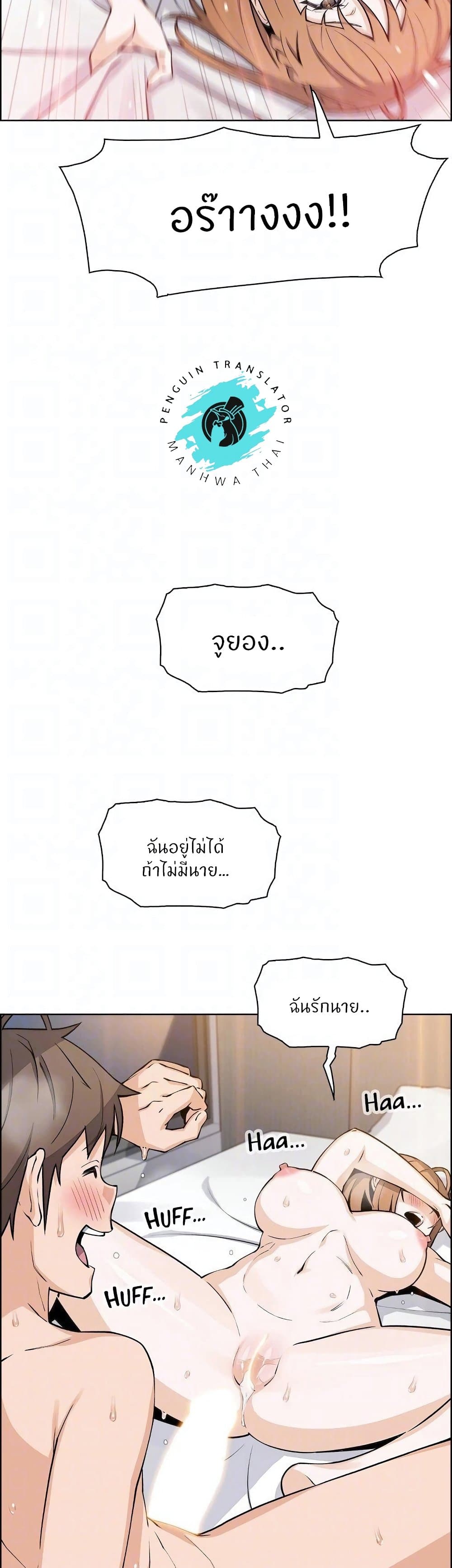 Tofu Shop Beauties – Tofu Shop Beauties – ตอนที่ 43 หน้า 31