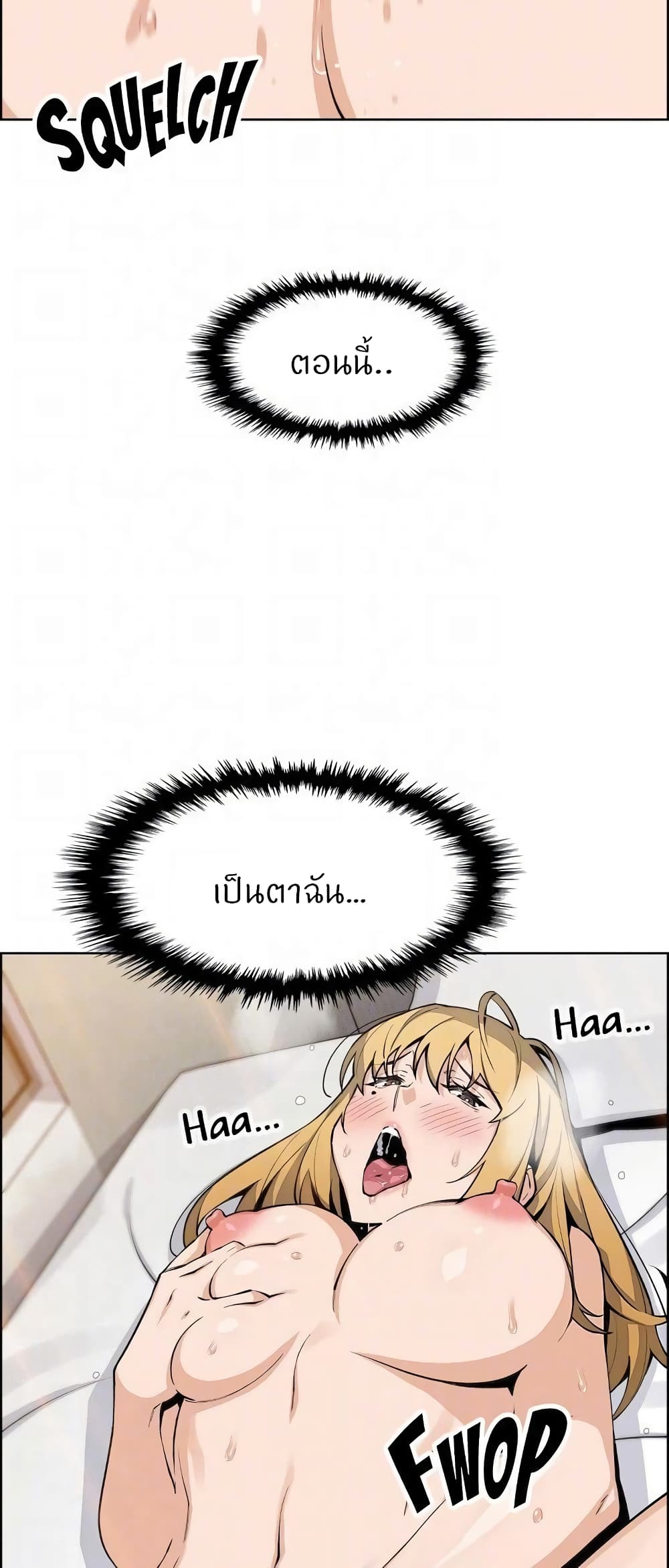 Tofu Shop Beauties – Tofu Shop Beauties – ตอนที่ 44 หน้า 8