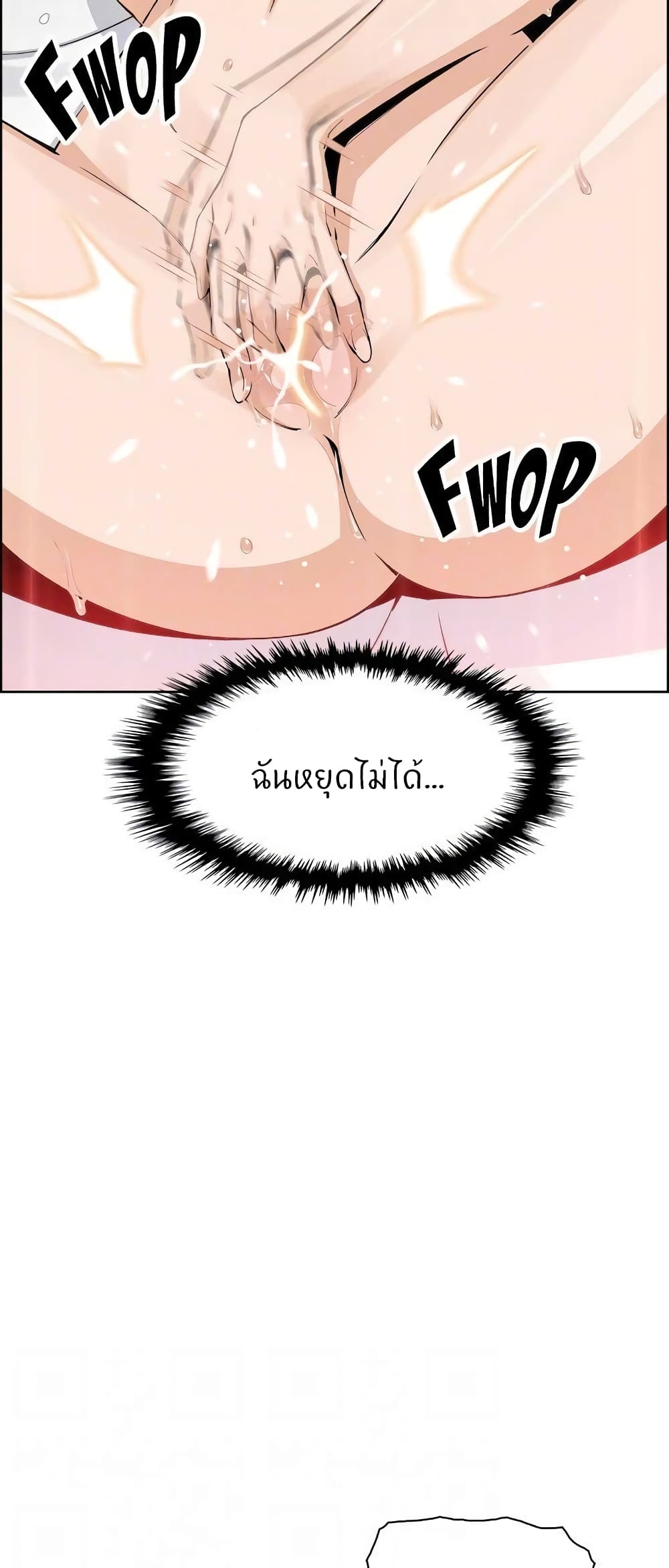Tofu Shop Beauties – Tofu Shop Beauties – ตอนที่ 44 หน้า 9