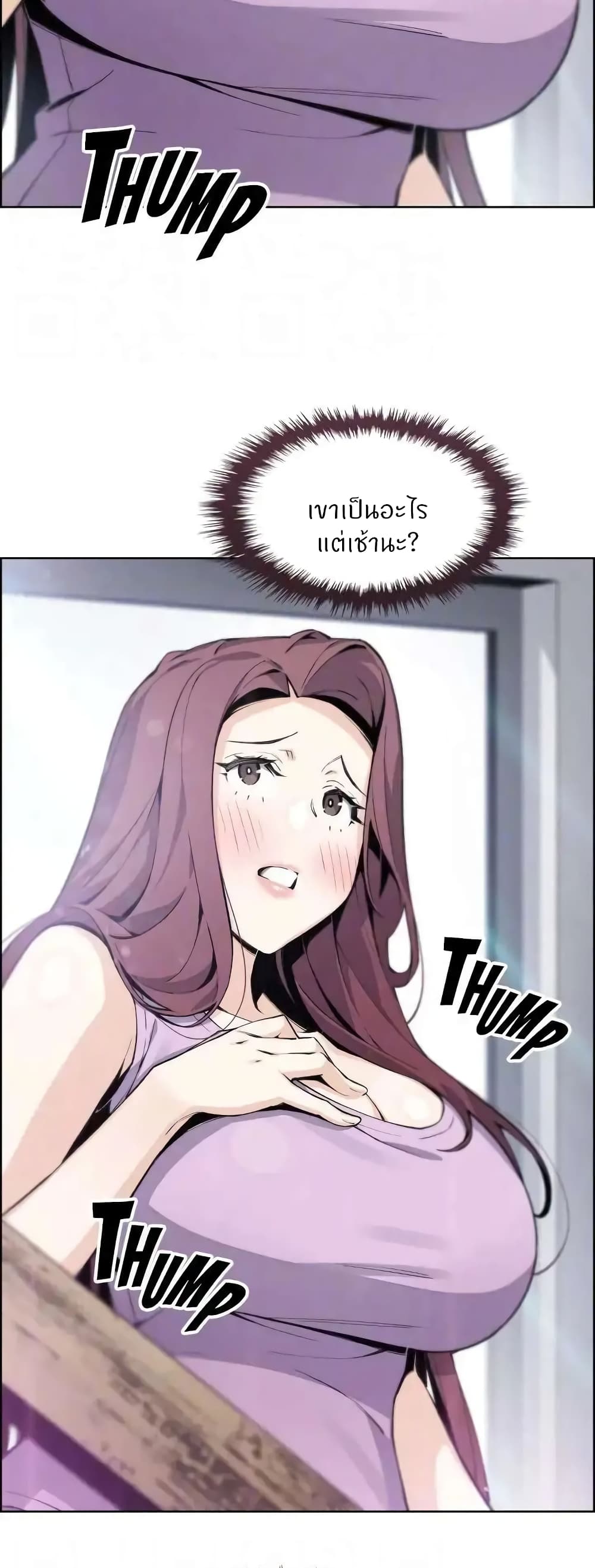 Tofu Shop Beauties – Tofu Shop Beauties – ตอนที่ 46 หน้า 11