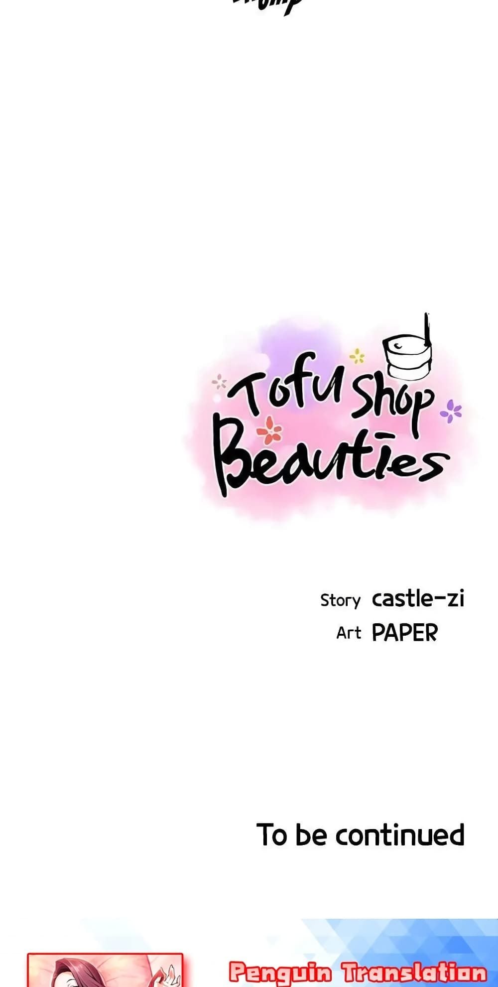 Tofu Shop Beauties – Tofu Shop Beauties – ตอนที่ 46 หน้า 50