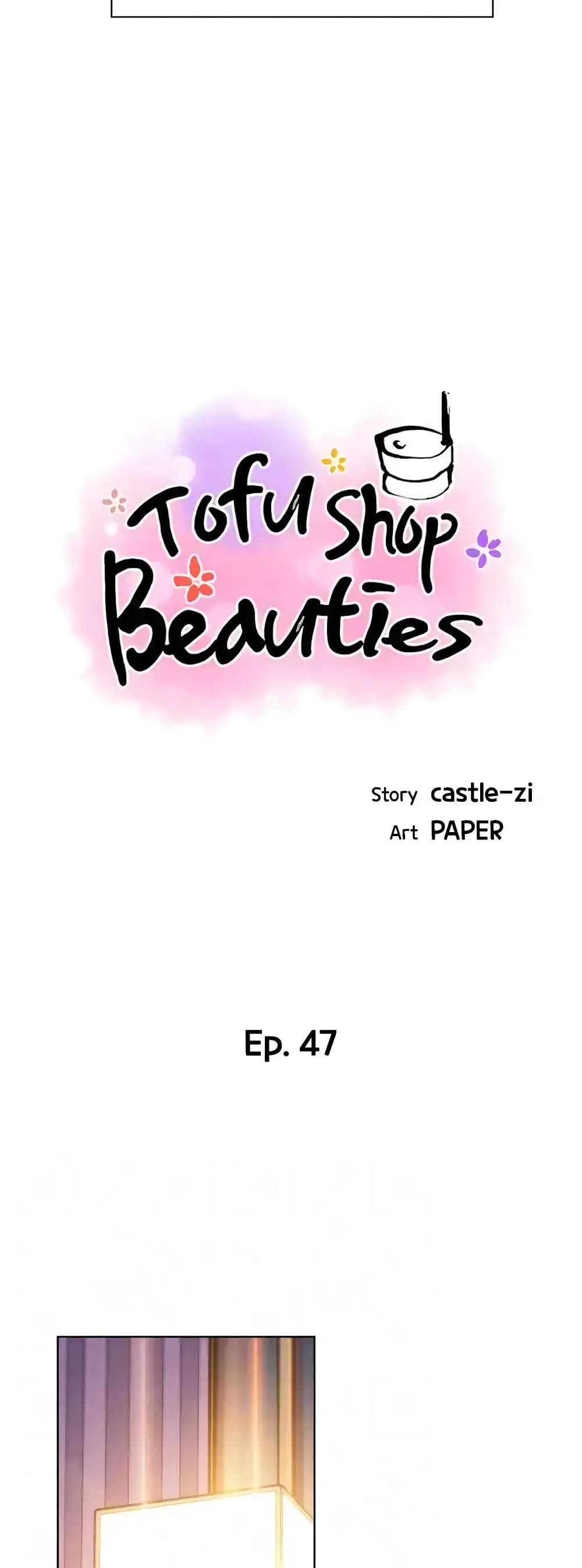 Tofu Shop Beauties – Tofu Shop Beauties – ตอนที่ 47 หน้า 9