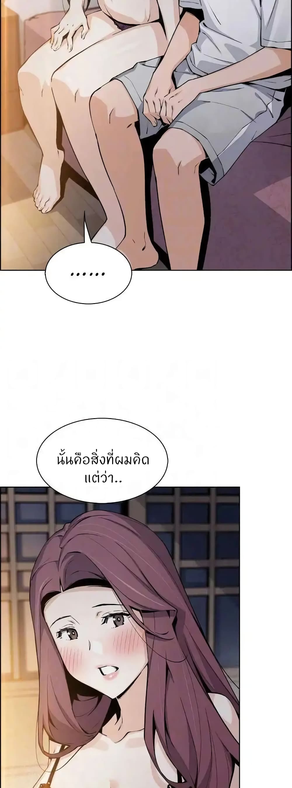 Tofu Shop Beauties – Tofu Shop Beauties – ตอนที่ 47 หน้า 14