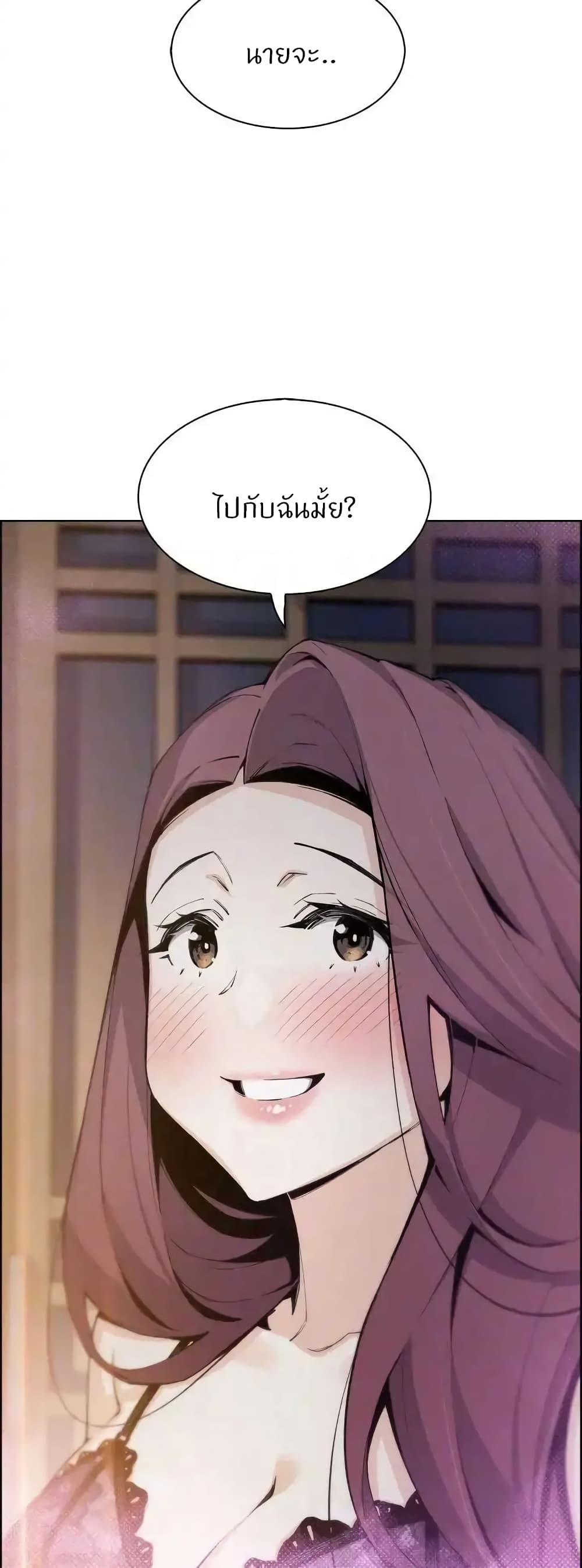 Tofu Shop Beauties – Tofu Shop Beauties – ตอนที่ 47 หน้า 19