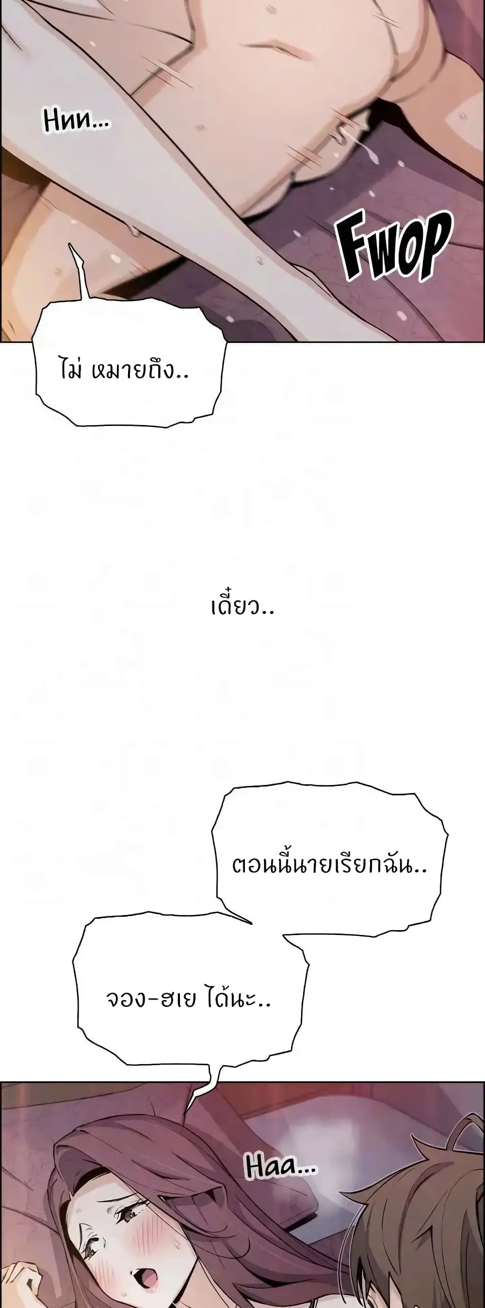 Tofu Shop Beauties – Tofu Shop Beauties – ตอนที่ 47 หน้า 36