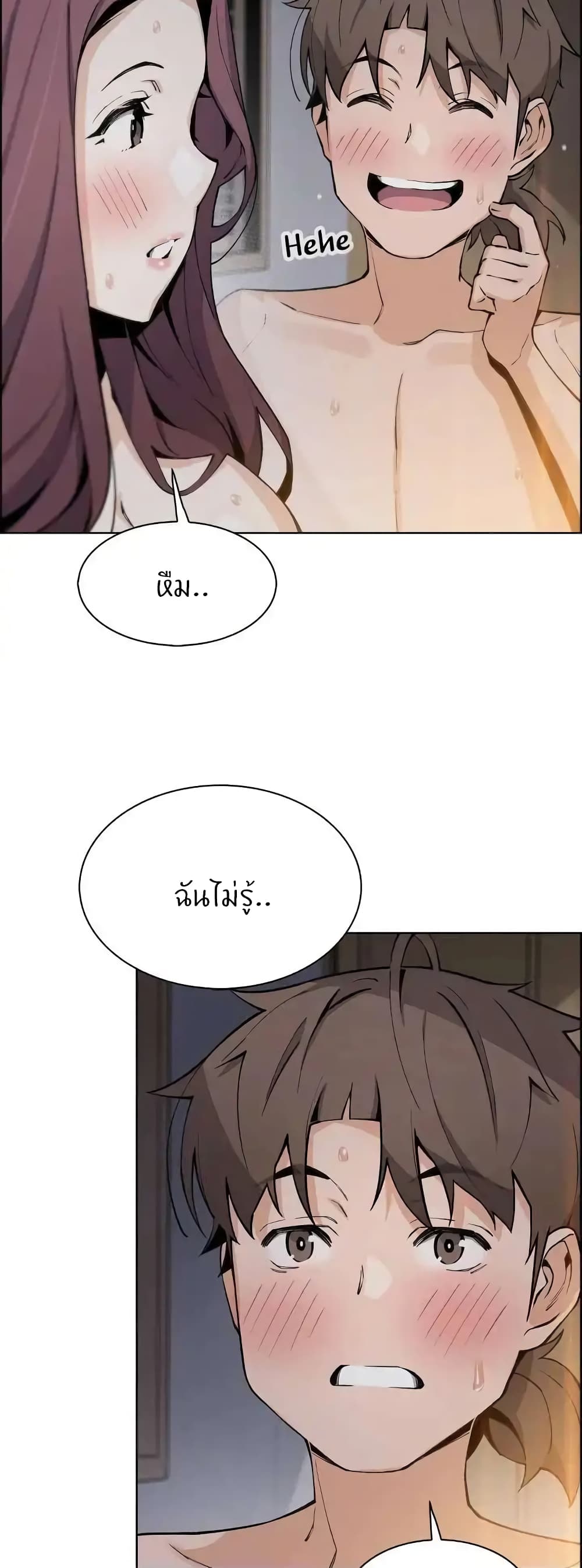 Tofu Shop Beauties – Tofu Shop Beauties – ตอนที่ 47 หน้า 46