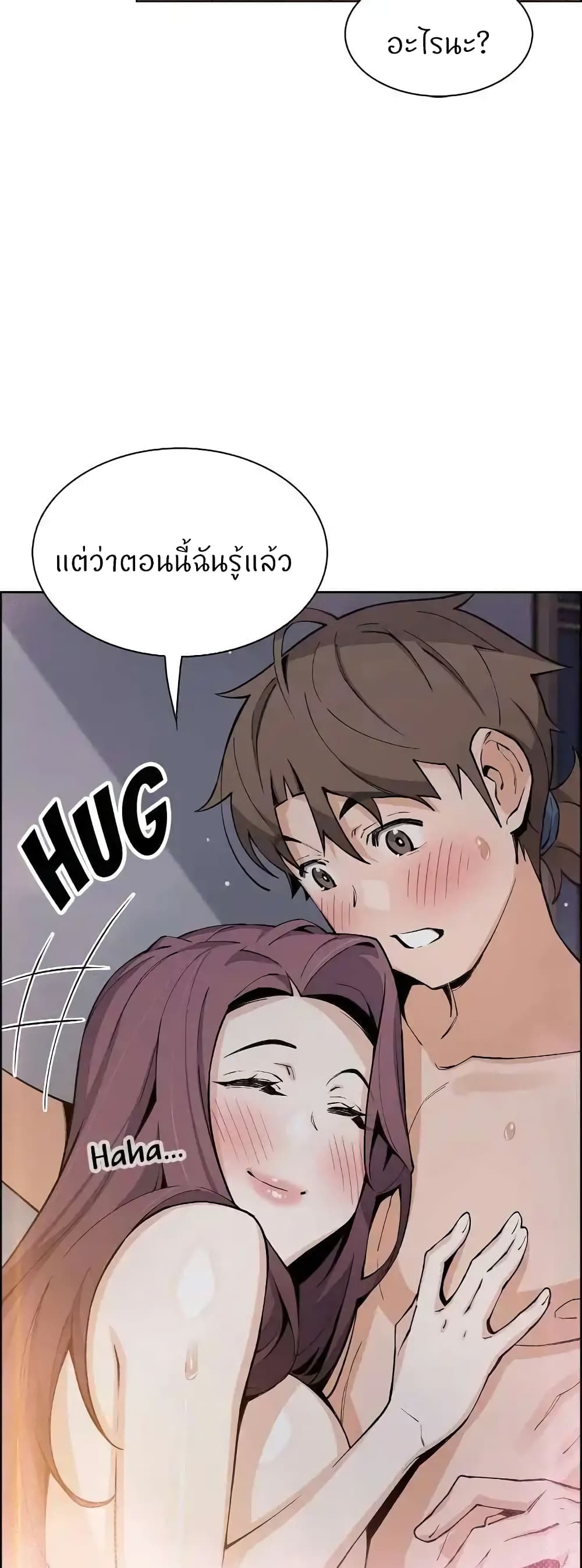 Tofu Shop Beauties – Tofu Shop Beauties – ตอนที่ 47 หน้า 47