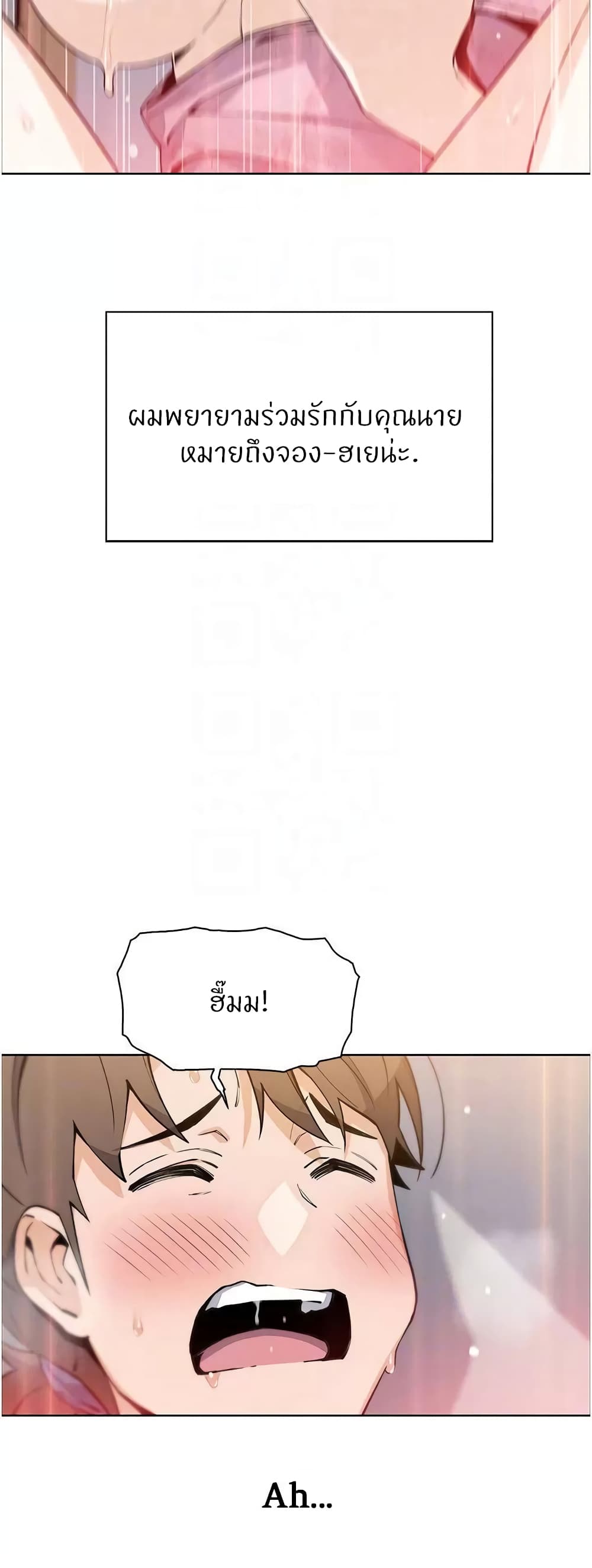 Tofu Shop Beauties – Tofu Shop Beauties – ตอนที่ 48 หน้า 12