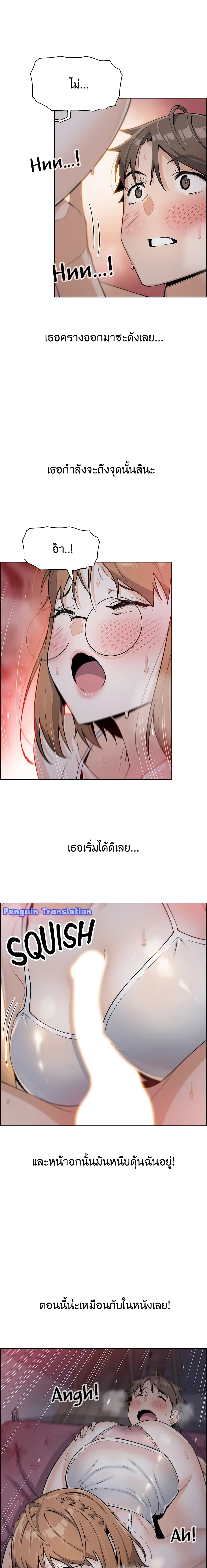 Tofu Shop Beauties – Tofu Shop Beauties – ตอนที่ 5 หน้า 20