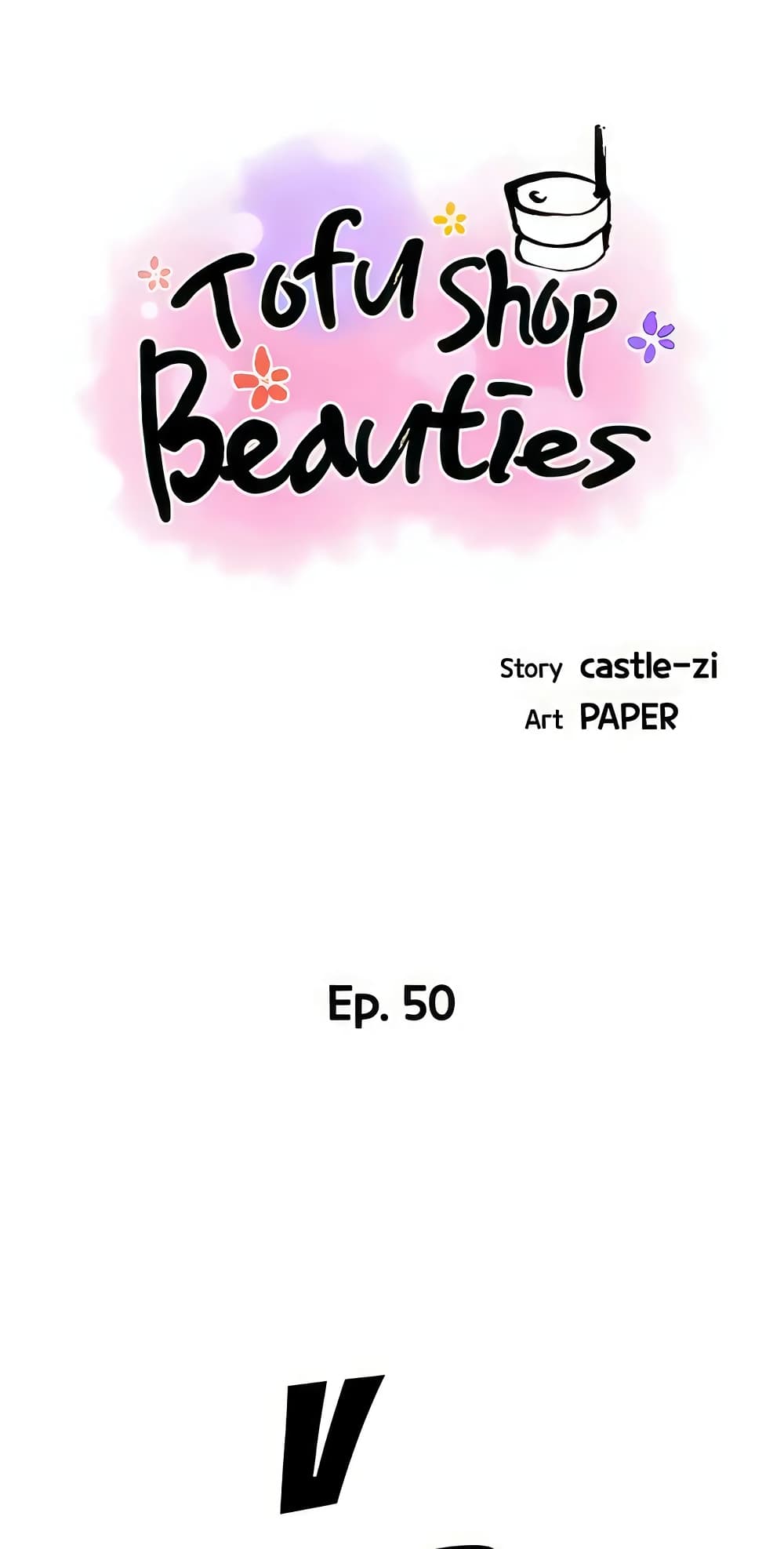 Tofu Shop Beauties – Tofu Shop Beauties – ตอนที่ 50 หน้า 5
