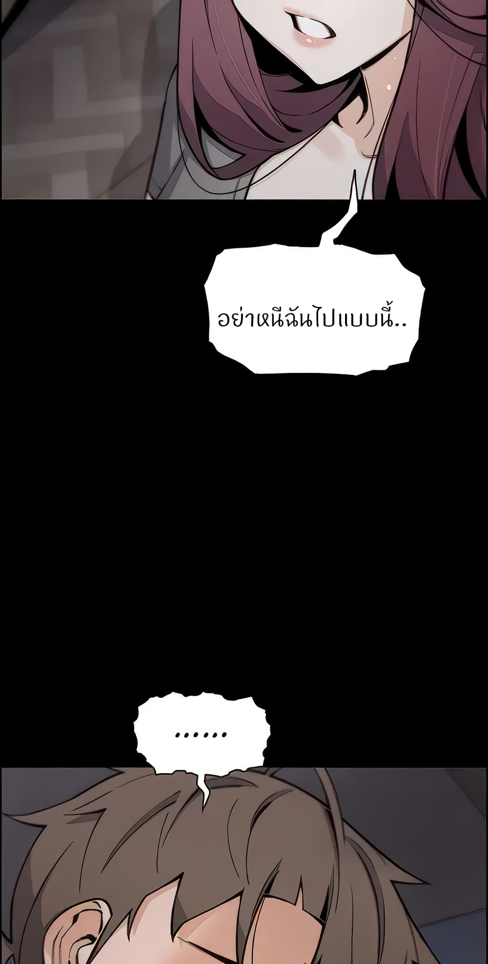 Tofu Shop Beauties – Tofu Shop Beauties – ตอนที่ 50 หน้า 10