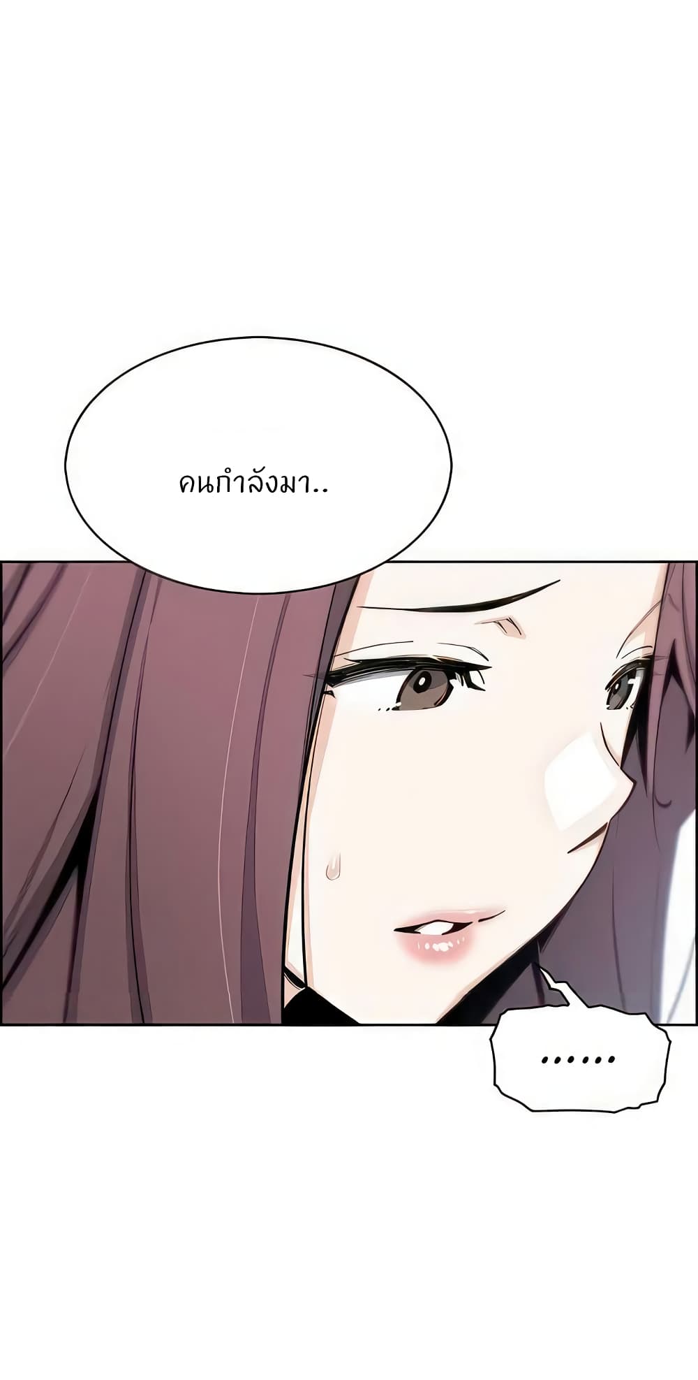 Tofu Shop Beauties – Tofu Shop Beauties – ตอนที่ 50 หน้า 38