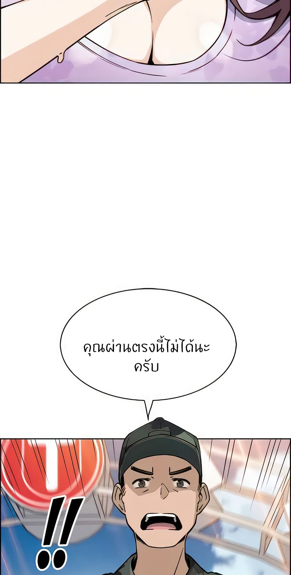 Tofu Shop Beauties – Tofu Shop Beauties – ตอนที่ 50 หน้า 61