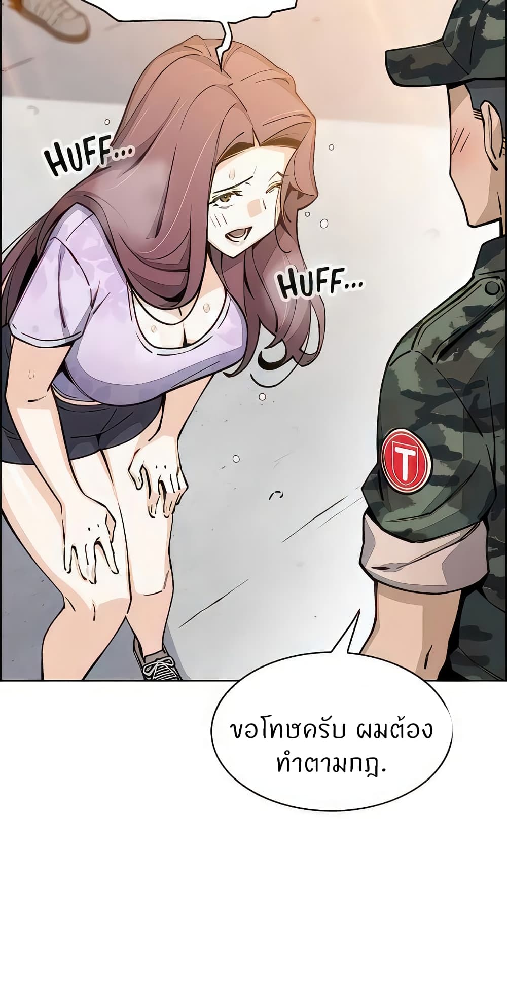 Tofu Shop Beauties – Tofu Shop Beauties – ตอนที่ 50 หน้า 63