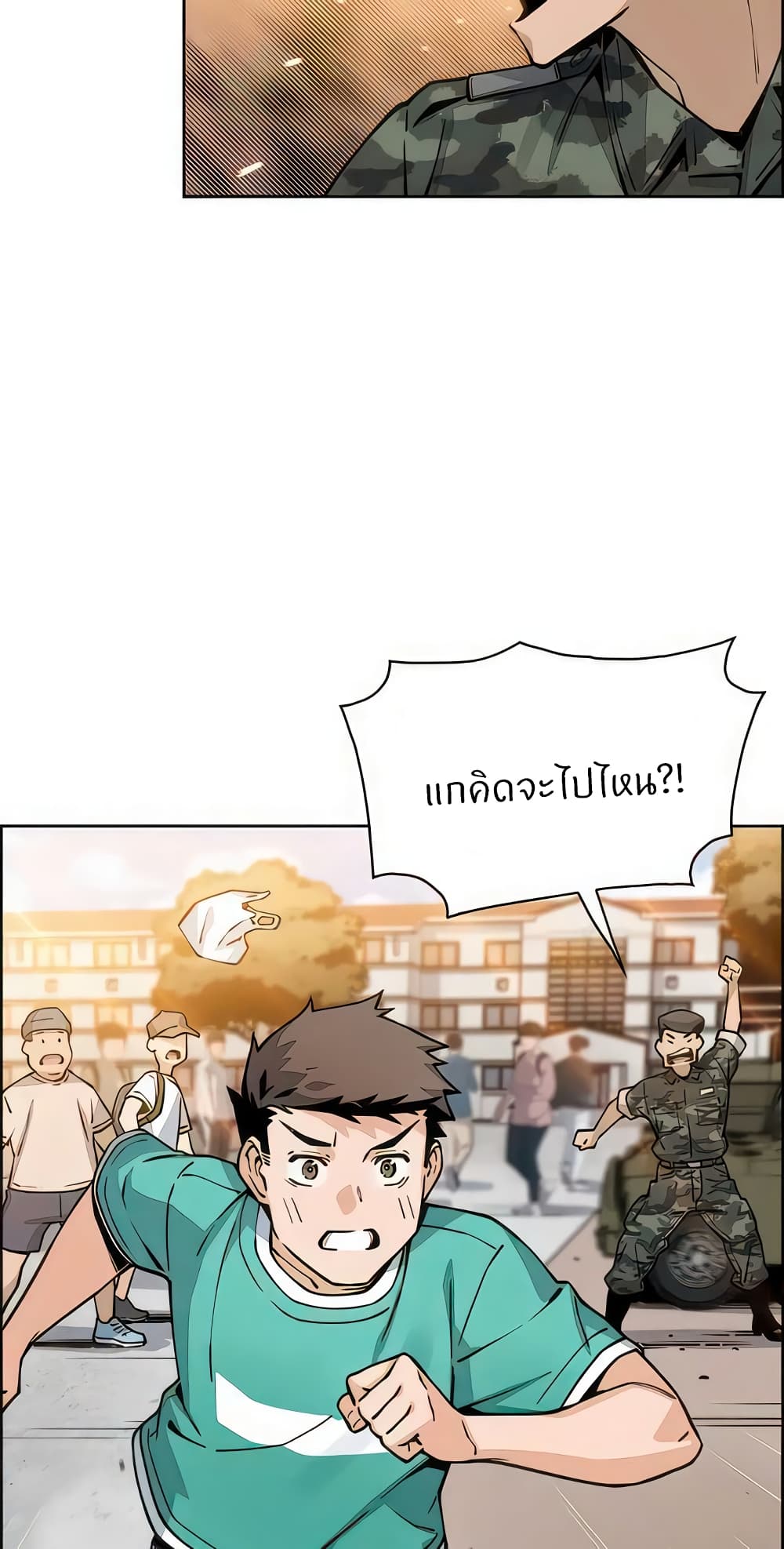Tofu Shop Beauties – Tofu Shop Beauties – ตอนที่ 50 หน้า 73