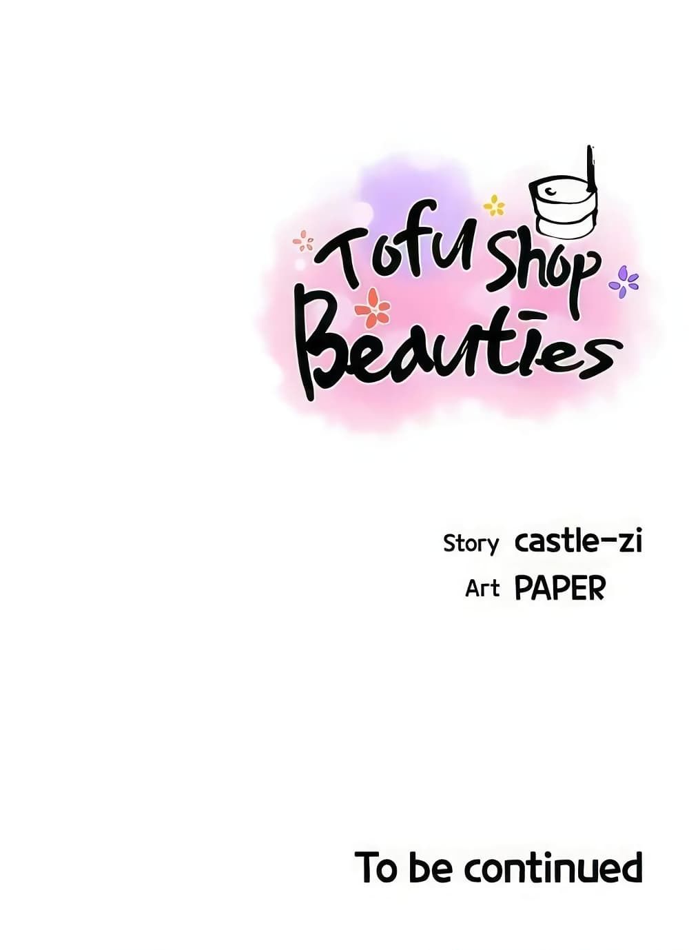 Tofu Shop Beauties – Tofu Shop Beauties – ตอนที่ 50 หน้า 80