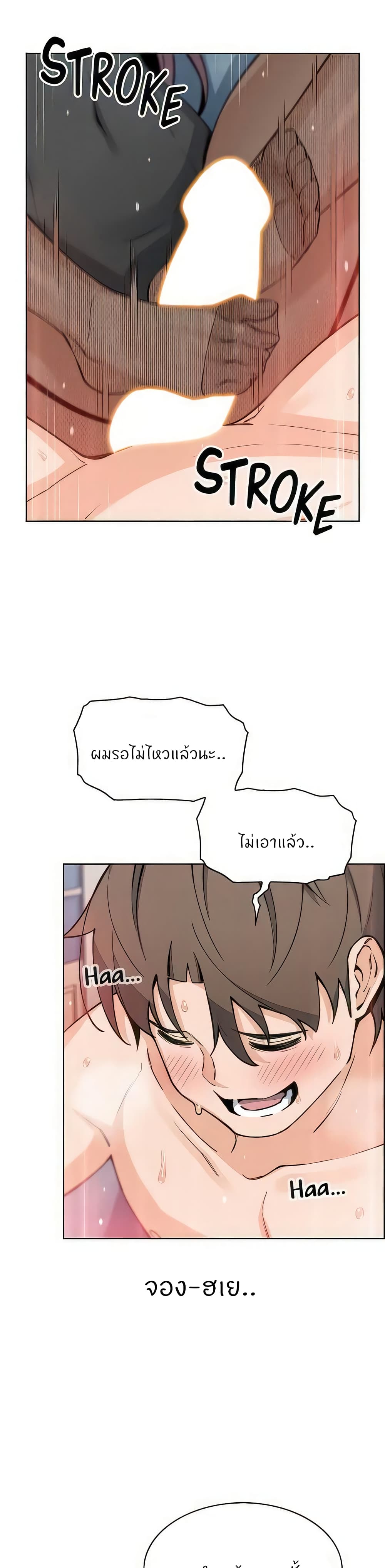 Tofu Shop Beauties – Tofu Shop Beauties – ตอนที่ 51 (จบ) หน้า 10