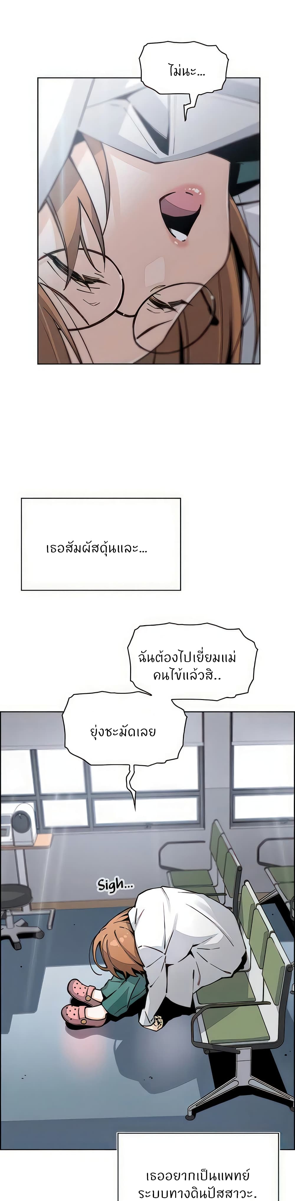 Tofu Shop Beauties – Tofu Shop Beauties – ตอนที่ 51 (จบ) หน้า 32