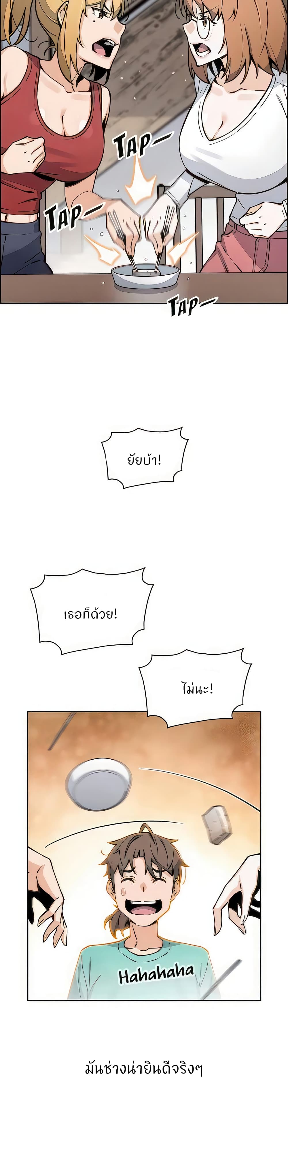 Tofu Shop Beauties – Tofu Shop Beauties – ตอนที่ 51 (จบ) หน้า 34