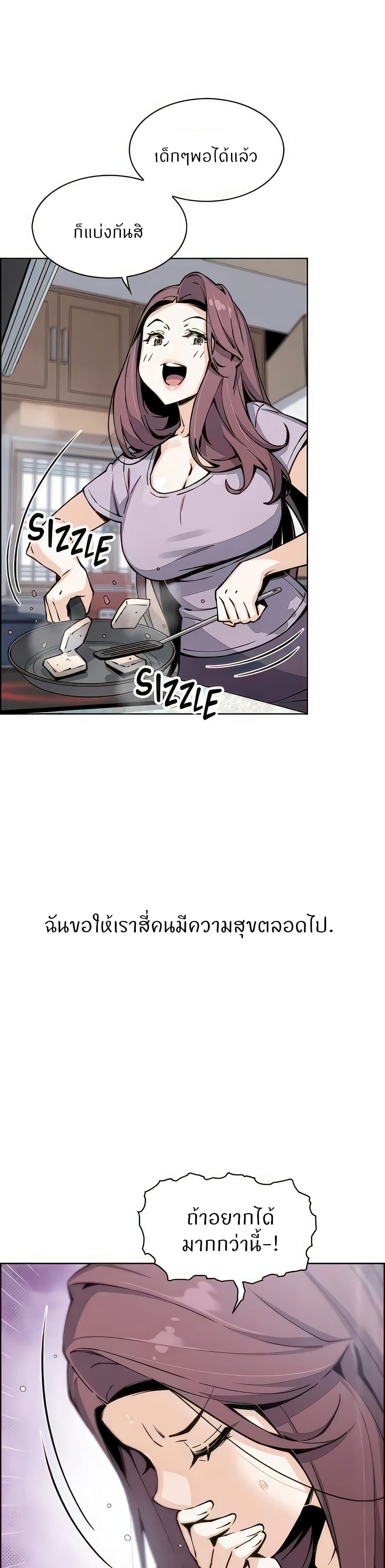 Tofu Shop Beauties – Tofu Shop Beauties – ตอนที่ 51 (จบ) หน้า 35