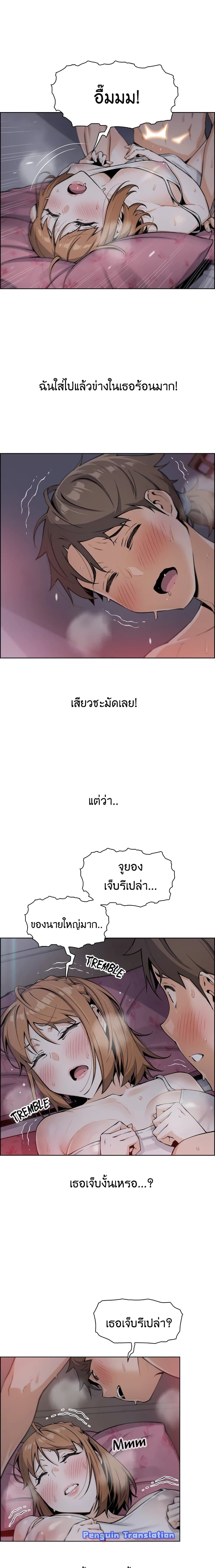Tofu Shop Beauties – Tofu Shop Beauties – ตอนที่ 6 หน้า 7