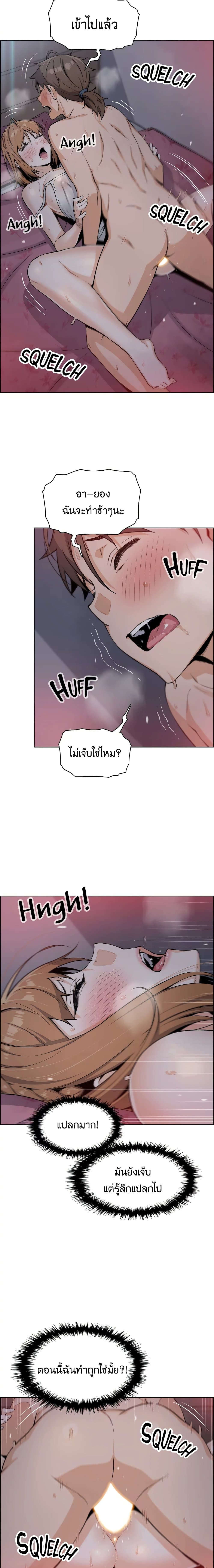 Tofu Shop Beauties – Tofu Shop Beauties – ตอนที่ 6 หน้า 10