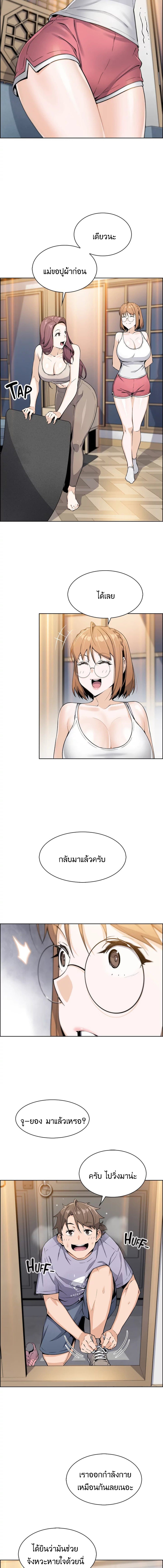 Tofu Shop Beauties – Tofu Shop Beauties – ตอนที่ 7 หน้า 11