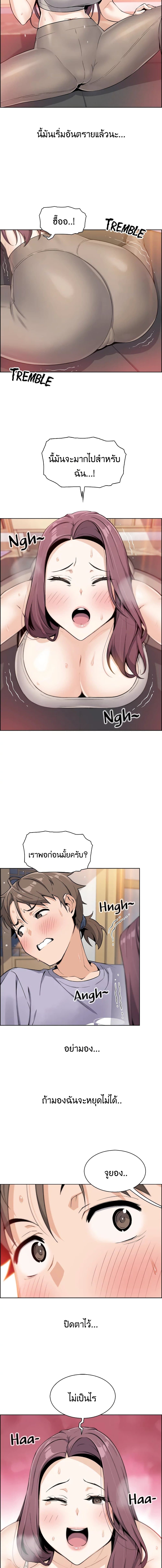 Tofu Shop Beauties – Tofu Shop Beauties – ตอนที่ 7 หน้า 17