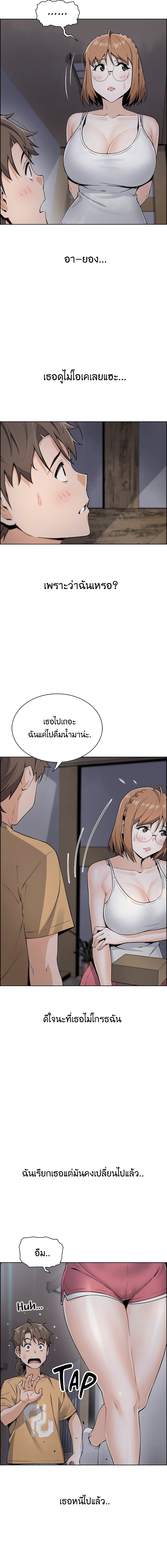 Tofu Shop Beauties – Tofu Shop Beauties – ตอนที่ 8 หน้า 7