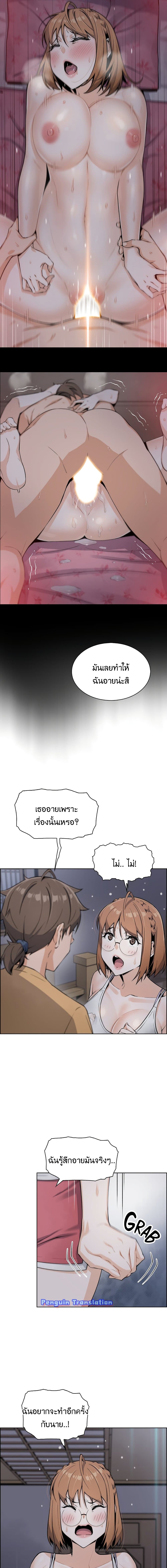 Tofu Shop Beauties – Tofu Shop Beauties – ตอนที่ 8 หน้า 11