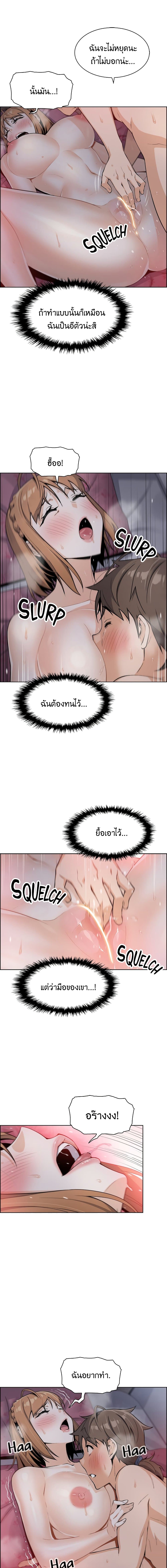 Tofu Shop Beauties – Tofu Shop Beauties – ตอนที่ 8 หน้า 19