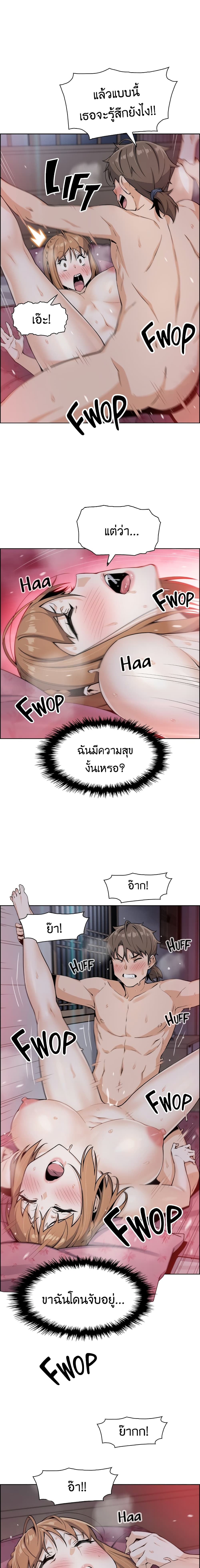Tofu Shop Beauties – Tofu Shop Beauties – ตอนที่ 9 หน้า 6