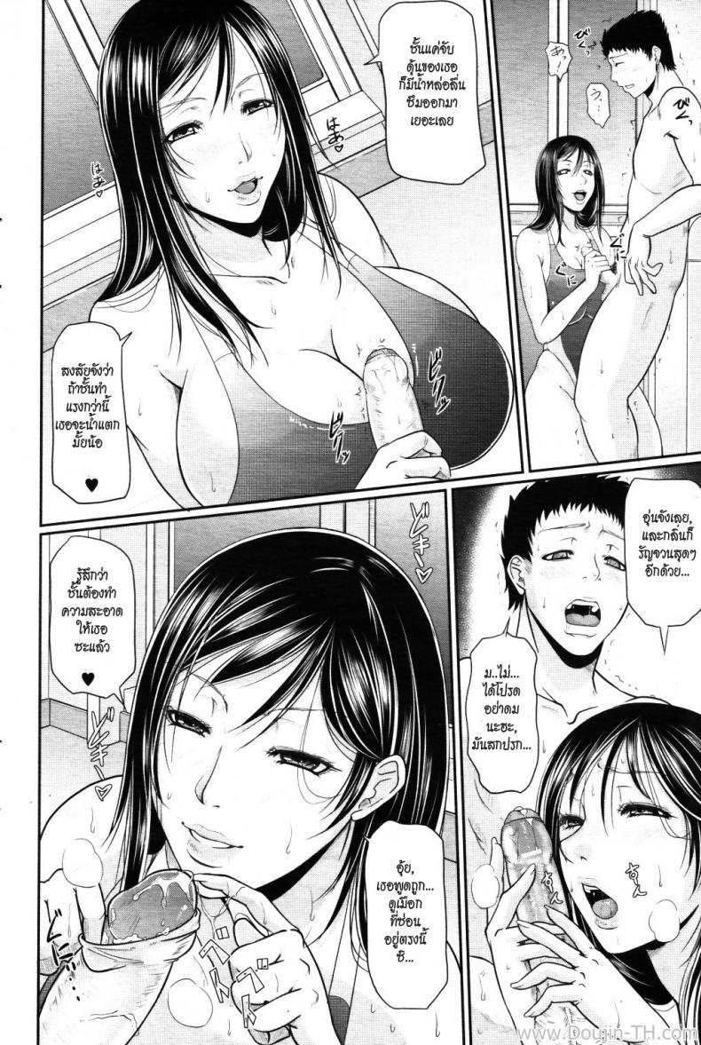 เพื่อครูที่รัก [Toguchi Masaya] Temptation Swimsuit – เพื่อครูที่รัก [Toguchi Masaya] Temptation Swimsuit หน้า 10