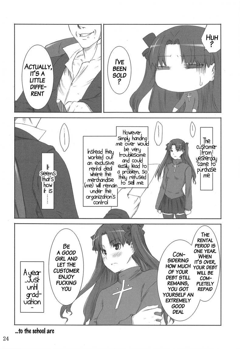 เป็นแค่งานที่ผ่านไป [jin] Tohsaka-ke no Kakei Jijou – เป็นแค่งานที่ผ่านไป [jin] Tohsaka-ke no Kakei Jijou – ตอนที่ 1 หน้า 21