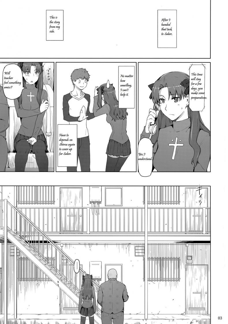 เป็นแค่งานที่ผ่านไป [jin] Tohsaka-ke no Kakei Jijou – เป็นแค่งานที่ผ่านไป [jin] Tohsaka-ke no Kakei Jijou – ตอนที่ 10 หน้า 2