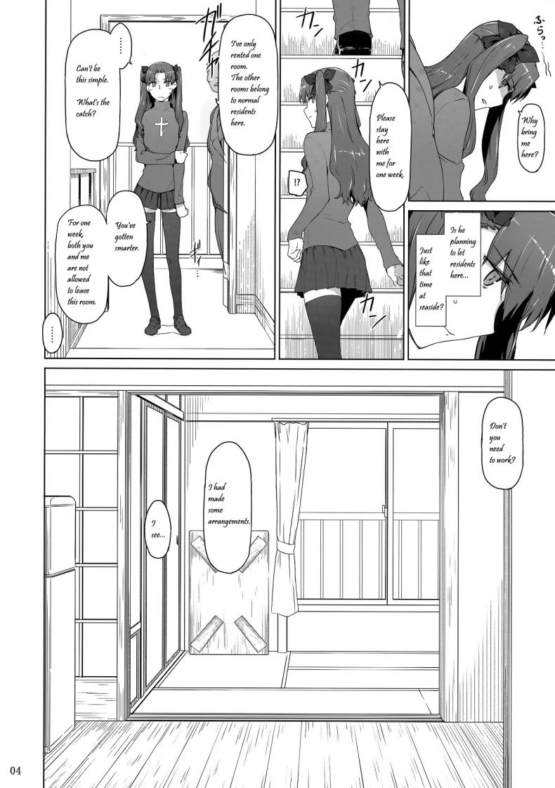เป็นแค่งานที่ผ่านไป [jin] Tohsaka-ke no Kakei Jijou – เป็นแค่งานที่ผ่านไป [jin] Tohsaka-ke no Kakei Jijou – ตอนที่ 10 หน้า 3