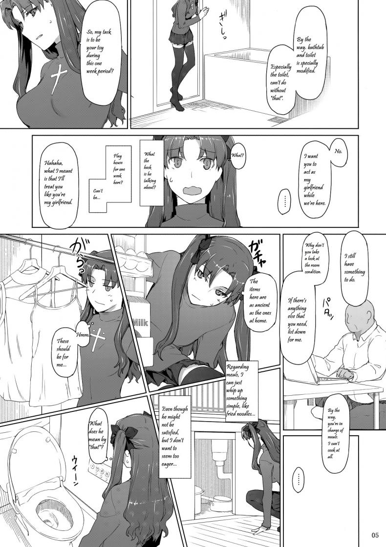 เป็นแค่งานที่ผ่านไป [jin] Tohsaka-ke no Kakei Jijou – เป็นแค่งานที่ผ่านไป [jin] Tohsaka-ke no Kakei Jijou – ตอนที่ 10 หน้า 4