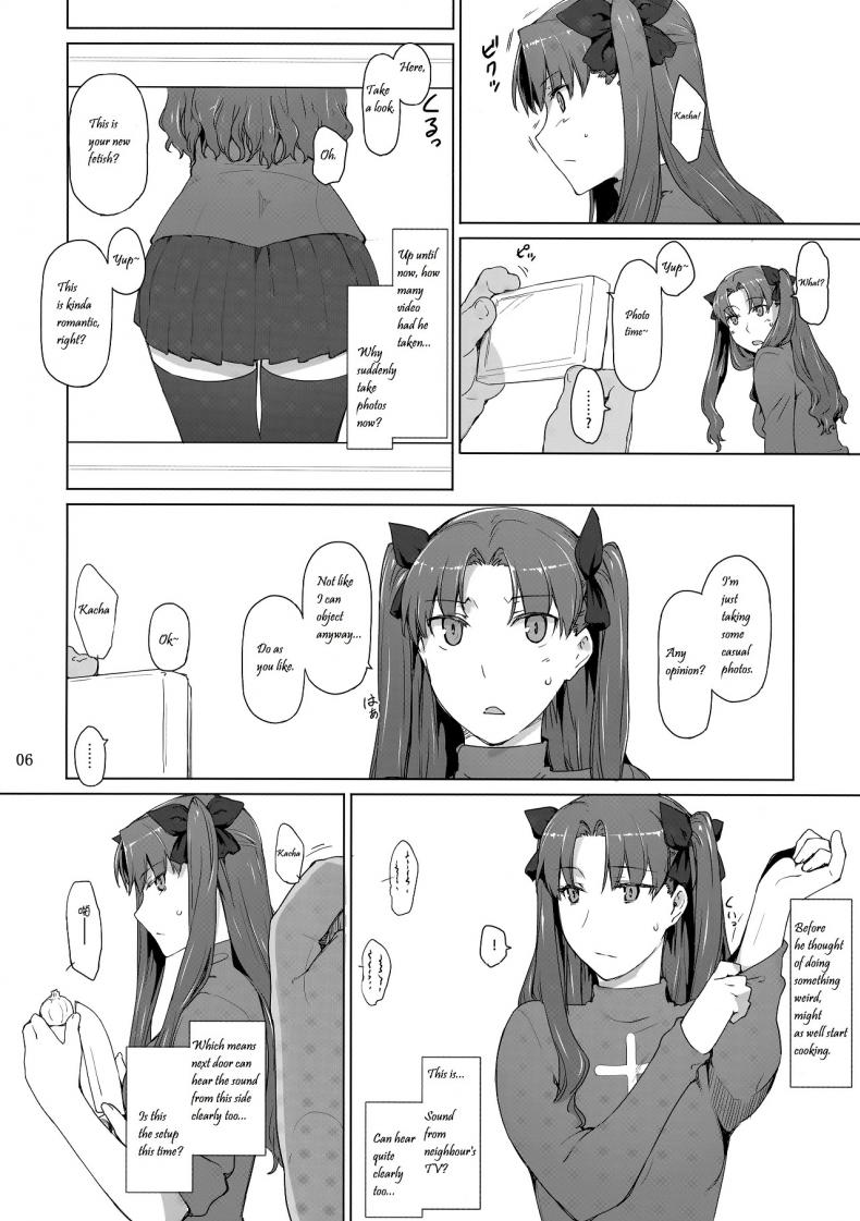 เป็นแค่งานที่ผ่านไป [jin] Tohsaka-ke no Kakei Jijou – เป็นแค่งานที่ผ่านไป [jin] Tohsaka-ke no Kakei Jijou – ตอนที่ 10 หน้า 5