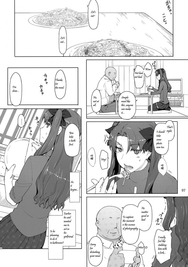 เป็นแค่งานที่ผ่านไป [jin] Tohsaka-ke no Kakei Jijou – เป็นแค่งานที่ผ่านไป [jin] Tohsaka-ke no Kakei Jijou – ตอนที่ 10 หน้า 6