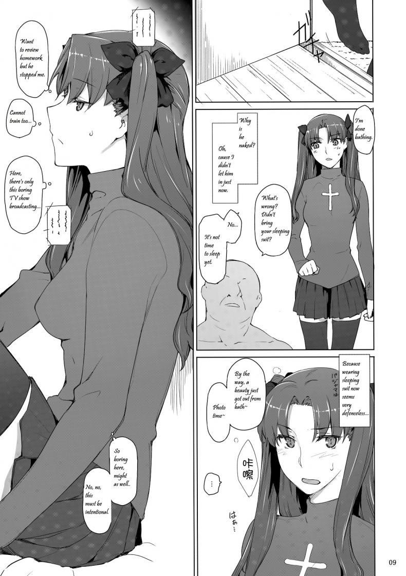 เป็นแค่งานที่ผ่านไป [jin] Tohsaka-ke no Kakei Jijou – เป็นแค่งานที่ผ่านไป [jin] Tohsaka-ke no Kakei Jijou – ตอนที่ 10 หน้า 8