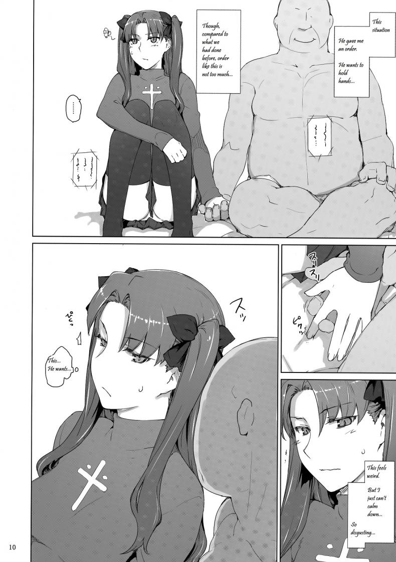 เป็นแค่งานที่ผ่านไป [jin] Tohsaka-ke no Kakei Jijou – เป็นแค่งานที่ผ่านไป [jin] Tohsaka-ke no Kakei Jijou – ตอนที่ 10 หน้า 9