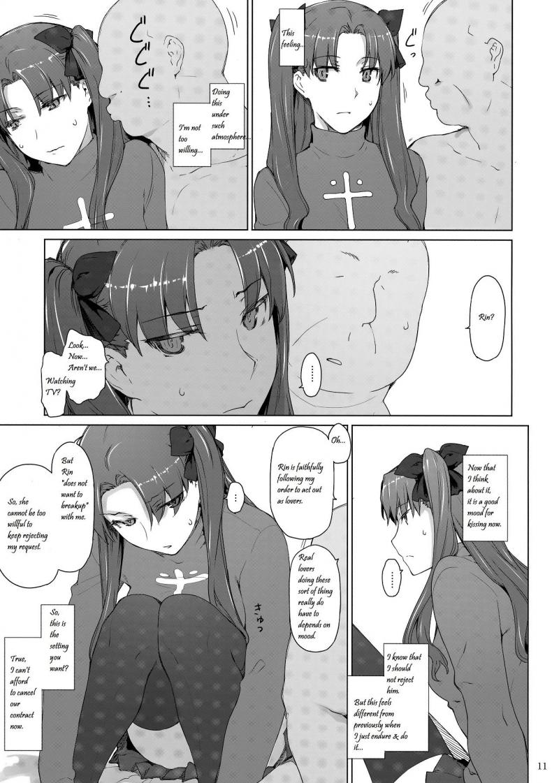เป็นแค่งานที่ผ่านไป [jin] Tohsaka-ke no Kakei Jijou – เป็นแค่งานที่ผ่านไป [jin] Tohsaka-ke no Kakei Jijou – ตอนที่ 10 หน้า 10