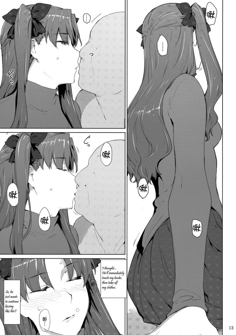 เป็นแค่งานที่ผ่านไป [jin] Tohsaka-ke no Kakei Jijou – เป็นแค่งานที่ผ่านไป [jin] Tohsaka-ke no Kakei Jijou – ตอนที่ 10 หน้า 12