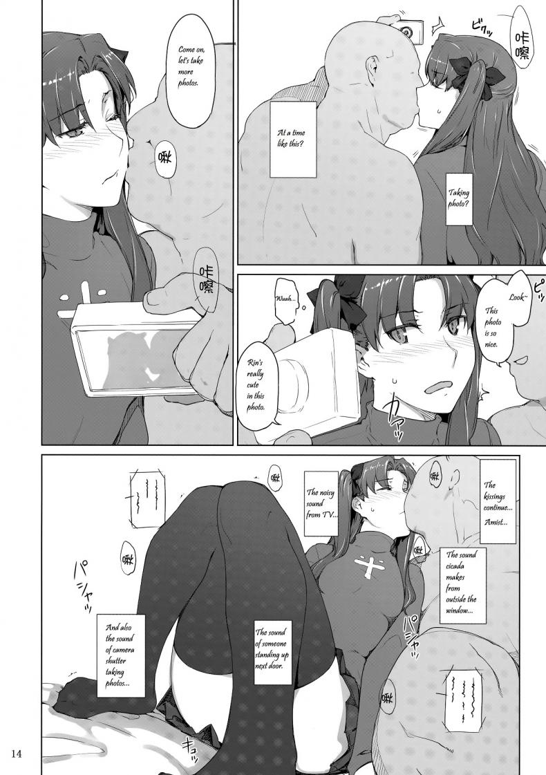 เป็นแค่งานที่ผ่านไป [jin] Tohsaka-ke no Kakei Jijou – เป็นแค่งานที่ผ่านไป [jin] Tohsaka-ke no Kakei Jijou – ตอนที่ 10 หน้า 13