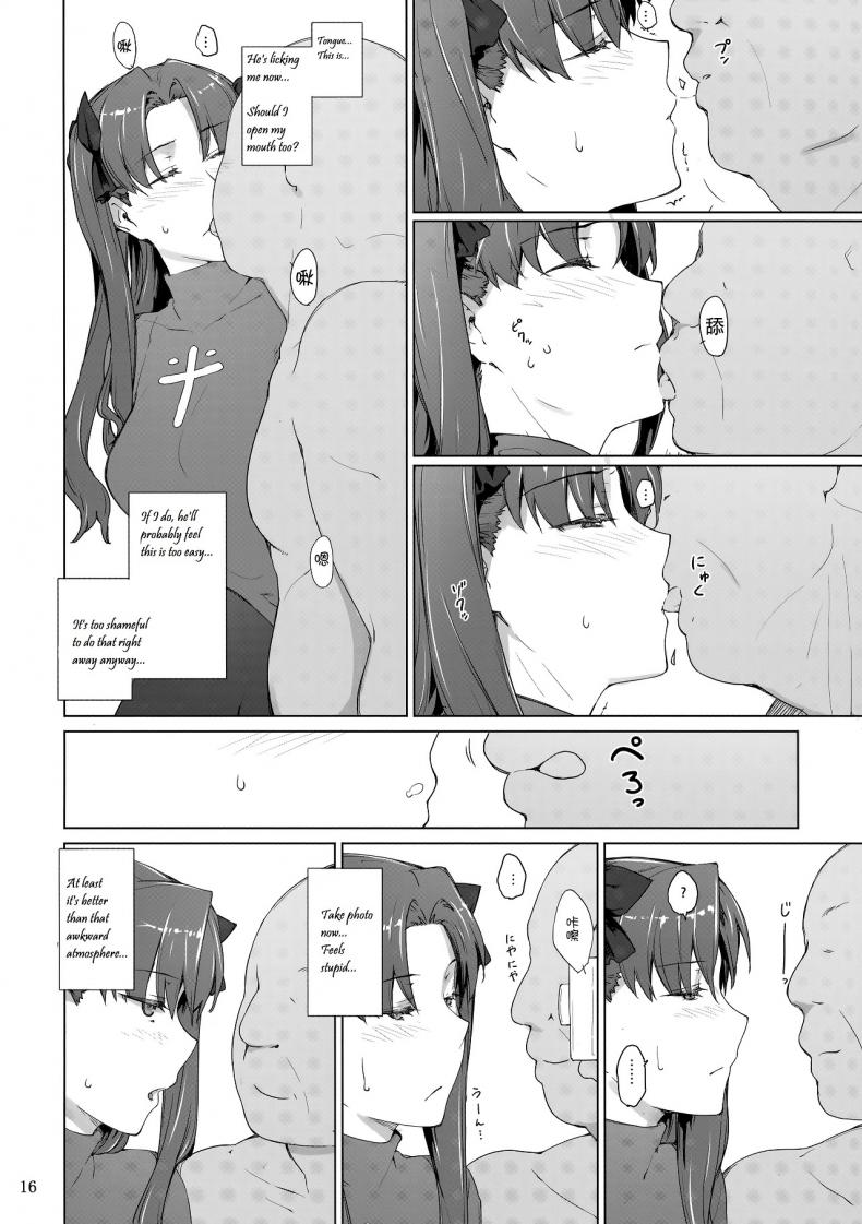 เป็นแค่งานที่ผ่านไป [jin] Tohsaka-ke no Kakei Jijou – เป็นแค่งานที่ผ่านไป [jin] Tohsaka-ke no Kakei Jijou – ตอนที่ 10 หน้า 15