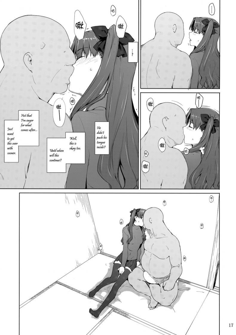 เป็นแค่งานที่ผ่านไป [jin] Tohsaka-ke no Kakei Jijou – เป็นแค่งานที่ผ่านไป [jin] Tohsaka-ke no Kakei Jijou – ตอนที่ 10 หน้า 16