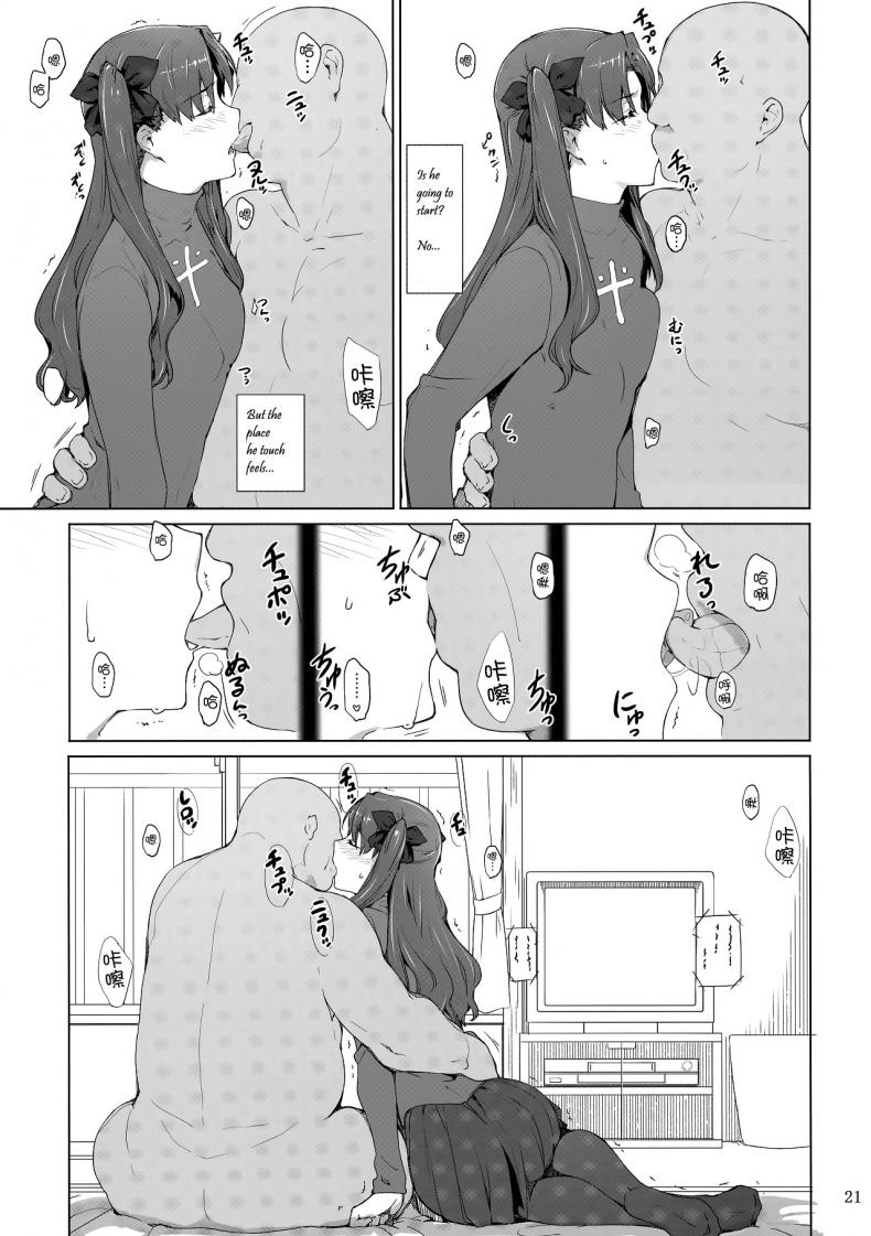 เป็นแค่งานที่ผ่านไป [jin] Tohsaka-ke no Kakei Jijou – เป็นแค่งานที่ผ่านไป [jin] Tohsaka-ke no Kakei Jijou – ตอนที่ 10 หน้า 20