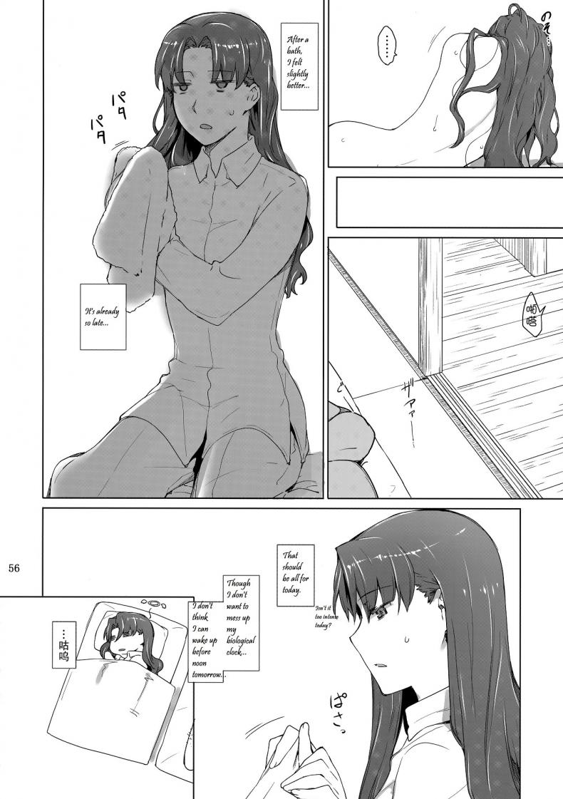 เป็นแค่งานที่ผ่านไป [jin] Tohsaka-ke no Kakei Jijou – เป็นแค่งานที่ผ่านไป [jin] Tohsaka-ke no Kakei Jijou – ตอนที่ 10 หน้า 55