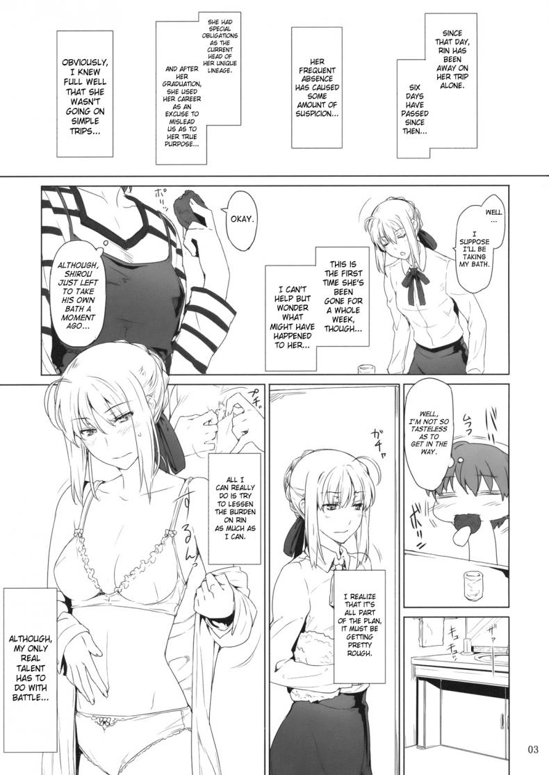 เป็นแค่งานที่ผ่านไป [jin] Tohsaka-ke no Kakei Jijou – เป็นแค่งานที่ผ่านไป [jin] Tohsaka-ke no Kakei Jijou – ตอนที่ 9 หน้า 3